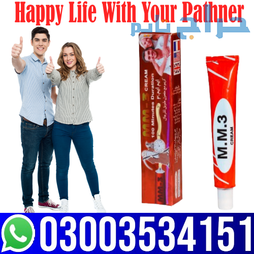 MM3 Cream In Pakistan - 03003534151