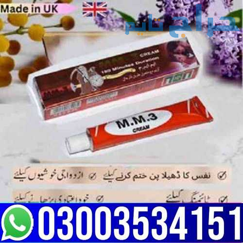 MM3 Cream Price In Pakistan - 03003534151