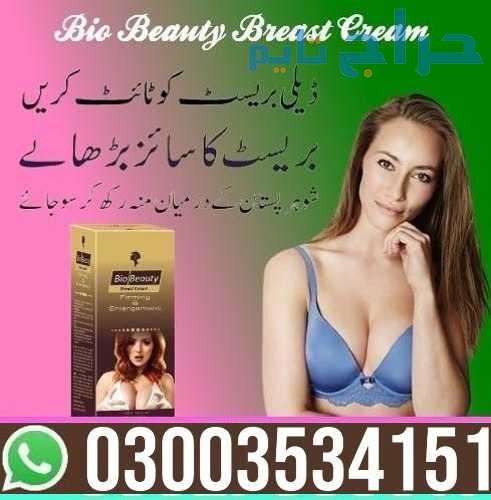 Bio Beauty Breast Cream In Pakistan - 03003534151