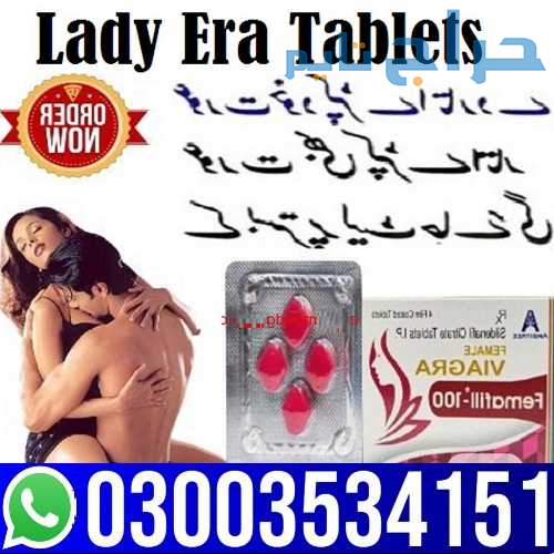 Lady Era Tablets In Pakistan - 03003534151