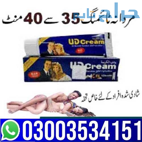 UD Cream In Pakistan - 03003534151