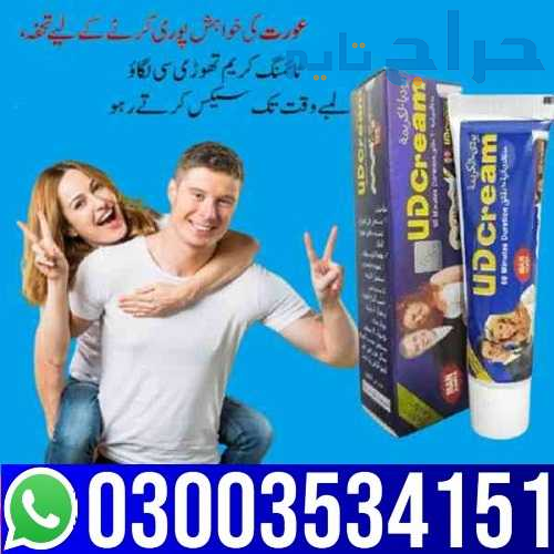 UD Cream Price In Pakistan - 03003534151