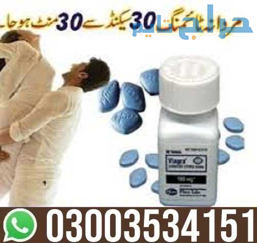 Viagra 30 Tablets Price In Pakistan - 03003534151
