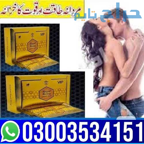 VIP Royal Honey in Pakistan - 03003534151