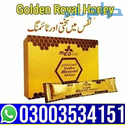 VIP Royal Honey Price in Pakistan - 03003534151