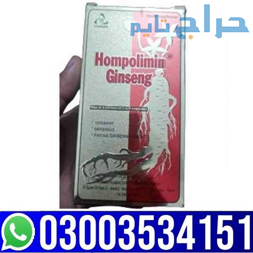 Hompolimin Ginseng in Pakistan - 03003534151