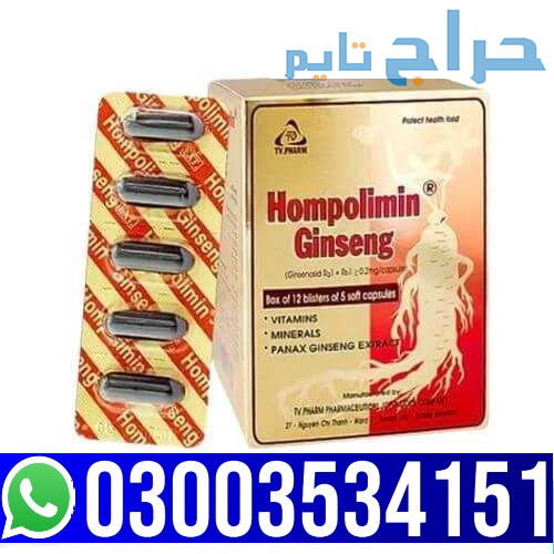 Hompolimin Ginseng Price in Pakistan - 03003534151