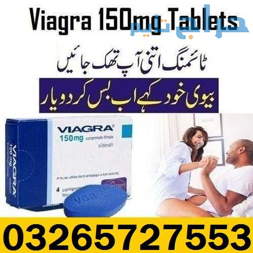 Viagra Tablets in Pakistan - 03265727553
