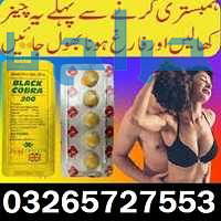 Black Cobra Tablets Price in Pakistan - 0326572755...