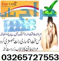 Everlong Tablets Price In Pakistan - 03265727553