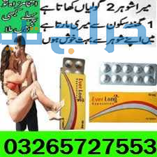 Best Shop Everlong Tablets In Pakistan - 032657275...
