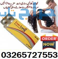 Original Everlong Tablets In Pakistan - 0326572755...