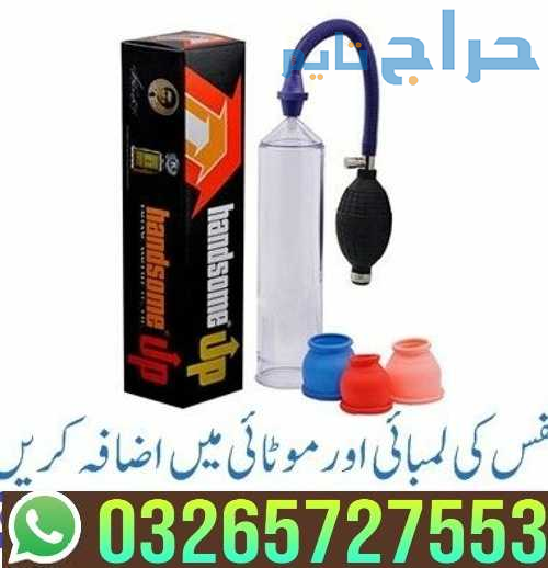 Handsome Up Pump Price In Pakistan - 03265727553