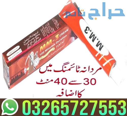 MM3 Cream In Pakistan - 03265727553