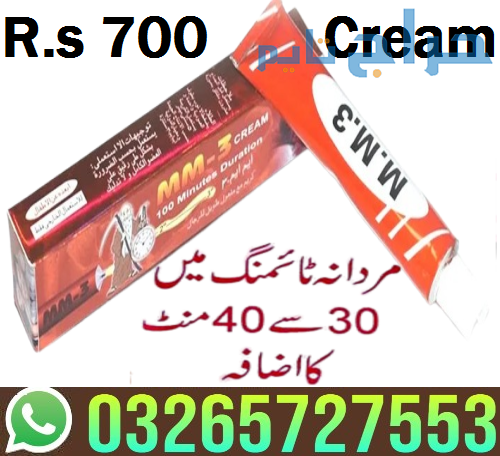 MM3 Cream Price In Pakistan - 03265727553