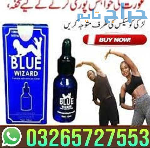 Blue Wizard Drops Price in Pakistan - 03265727553