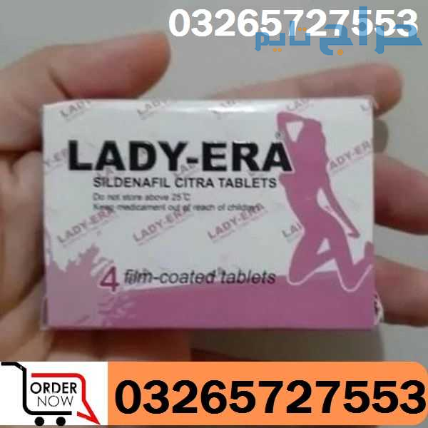 Lady Era Tablets In Pakistan - 03265727553