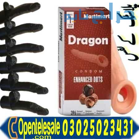 Artificial Lun Price In Bahawalpur ! 03025023431 !...