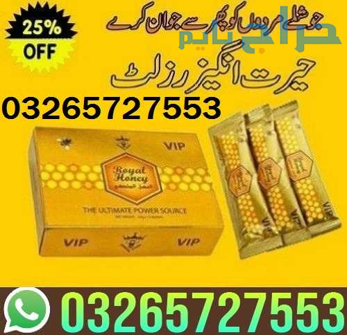 VIP Royal Honey Price in Pakistan - 03265727553