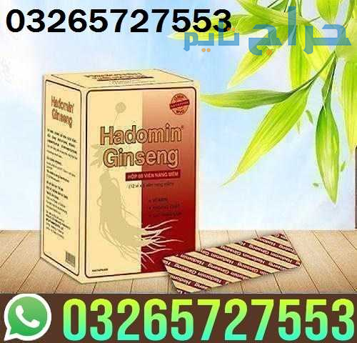 Hompolimin Ginseng Price in Pakistan - 03265727553