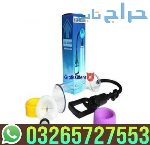Automatic Electric Penis Pump Price in Pakistan -...