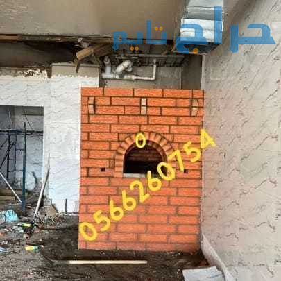 مشبات جبس مشبات  جبص   معلم مشبات افران حرارية
