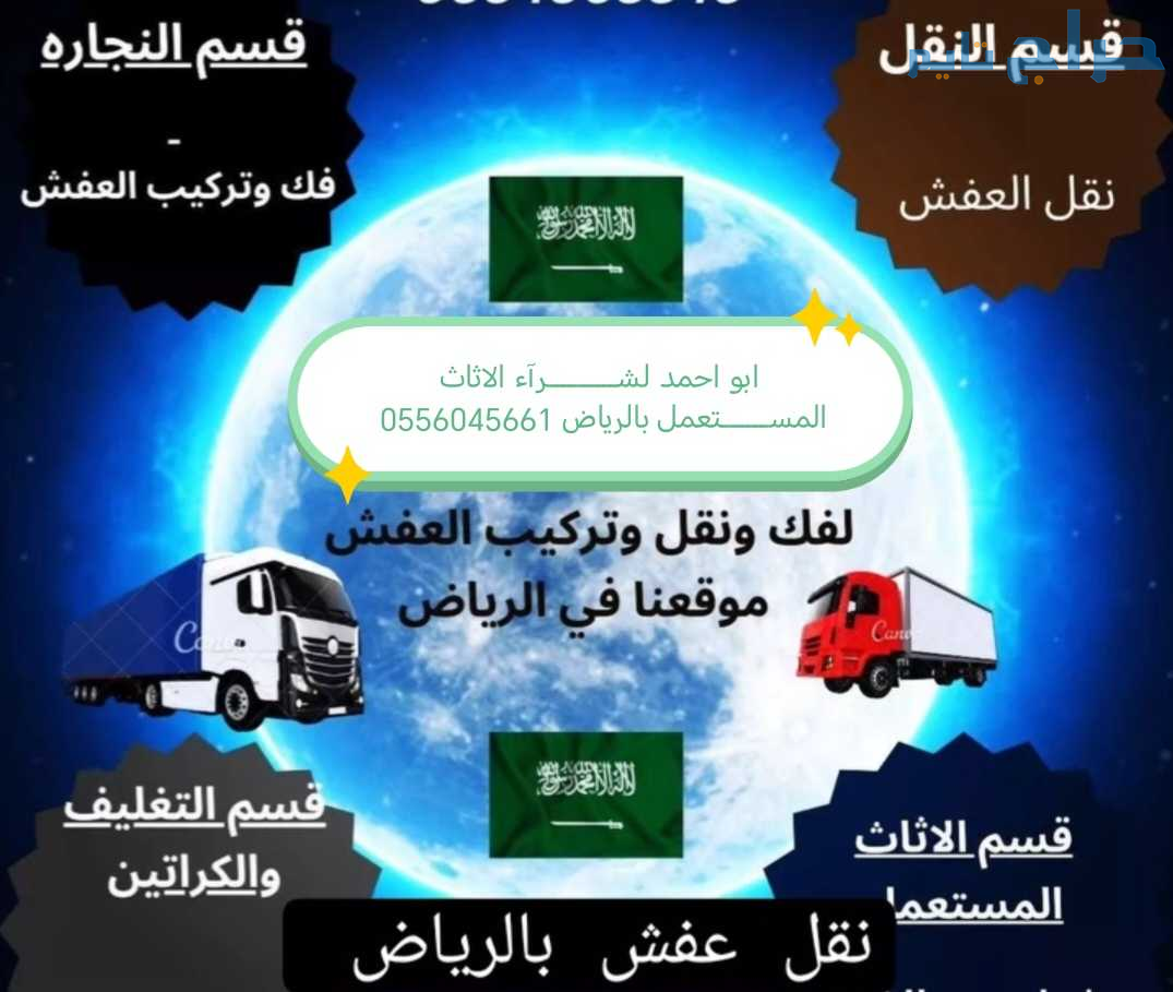 شراء مكيفات مستعمله حي ظهرة لبن 0556045661