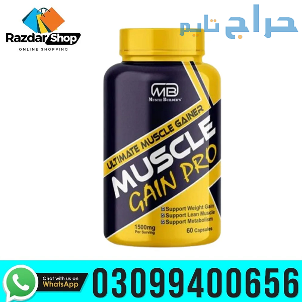 Muscle Gain Pro Capsule In Pakistan | 03099400656