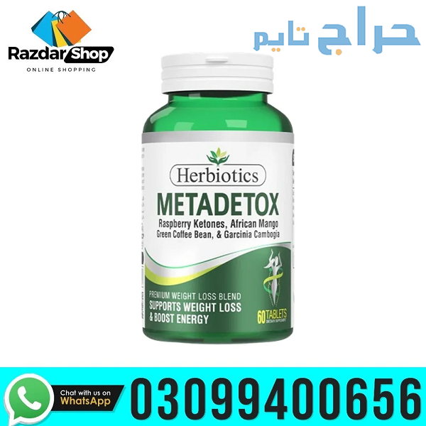 Herbiotics Metadetox Tablets in Pakistan | 0309940...