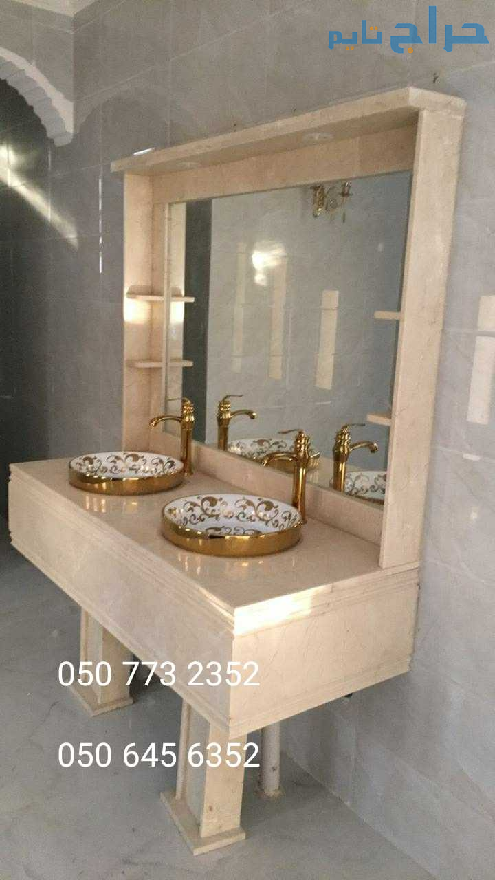 مغاسل رخام الرياض2025