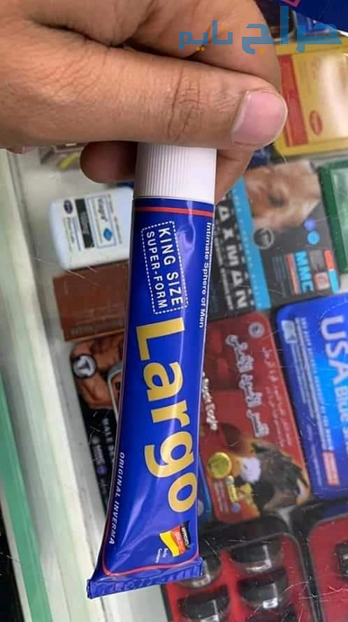 Original Largo cream in Karachi - 03002478444