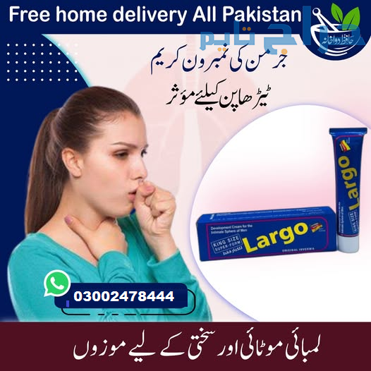 Original Largo cream in Gujrat- 03002478444