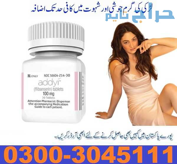 Online Addyi Tablets In Kasur 03003045111
