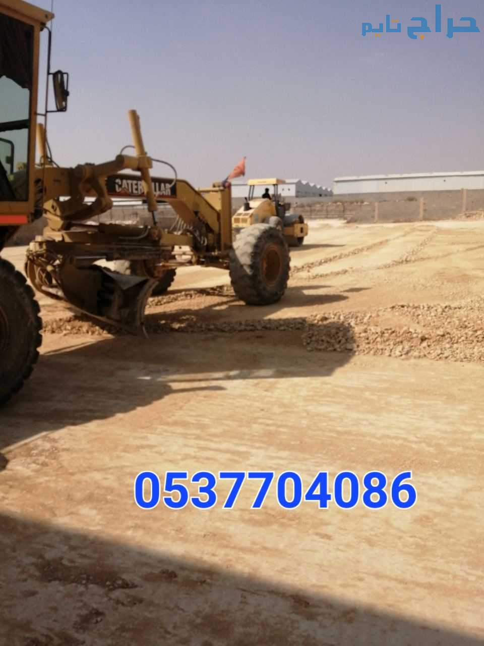 شركة اسفلت الطرق بالرياض ، دهانات و تخطيط الطرق 05...