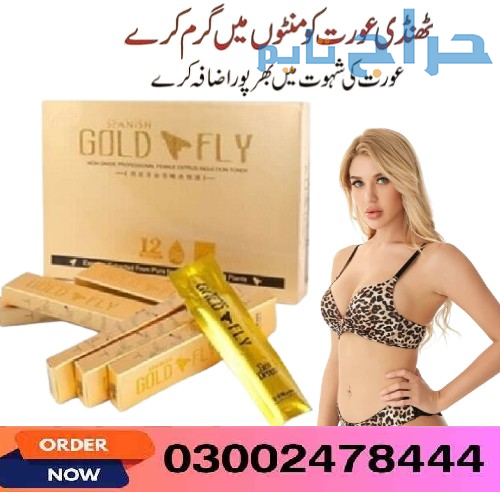 Spanish Gold Fly Drops in Sahiwal- 03002478444