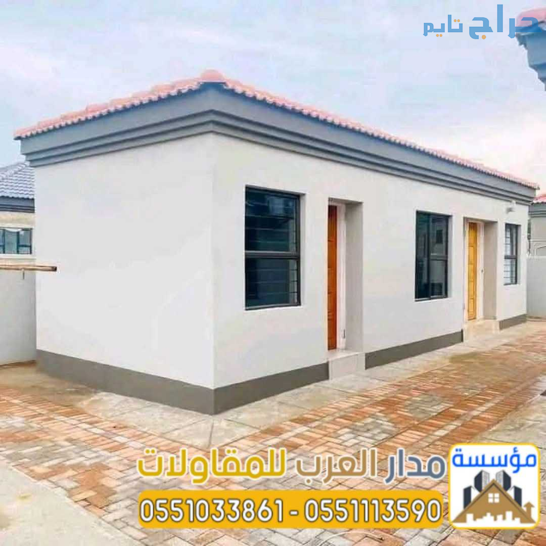 مقاول بالرياض بناء فلل و ملاحق تسليم مفتاح 0551033...