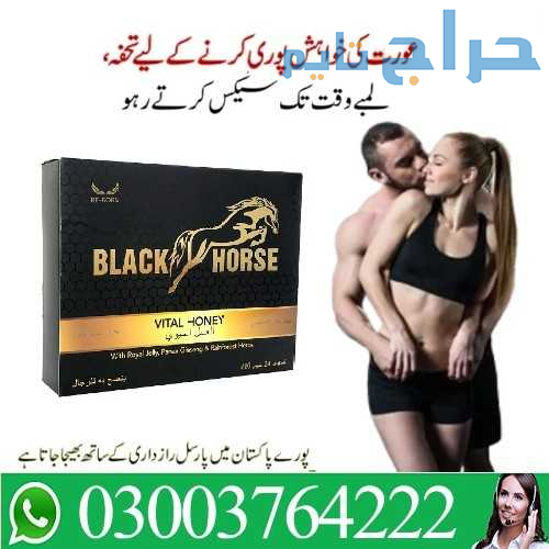 Black Horse Vital Honey Price in Pakistan 03003764...