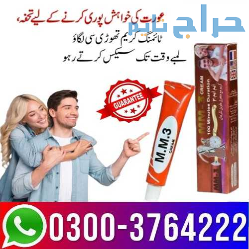 Mm3 Timing Cream in Pakistan 03003764222