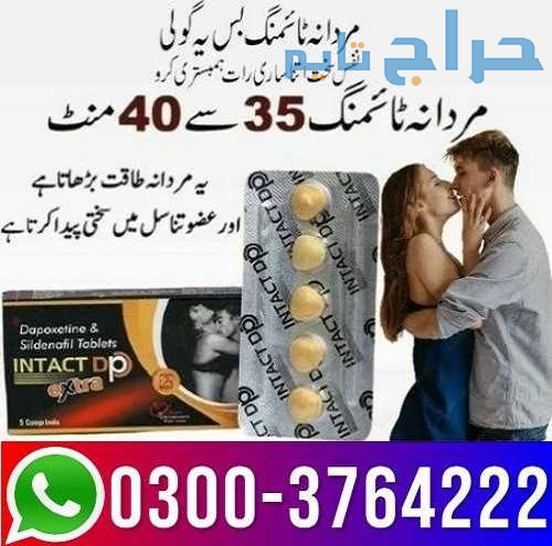 Intact Dp Extra Tablets Price In Pakistan 03003764...