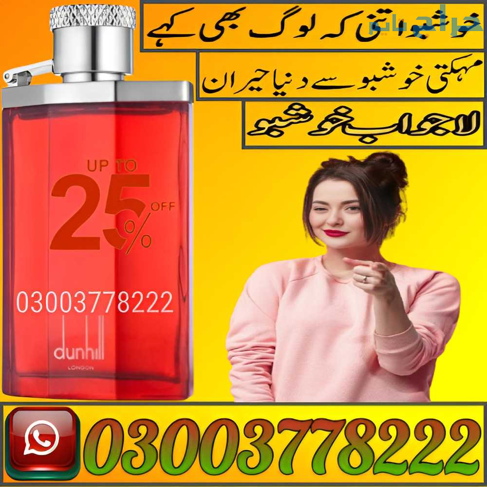Dunhill Red Perfume 100ml in Karachi | 03003778222