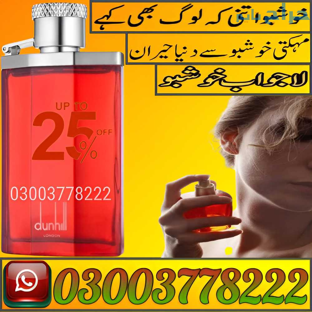Dunhill Red Perfume 100ml in Faisalabad | 03003778...