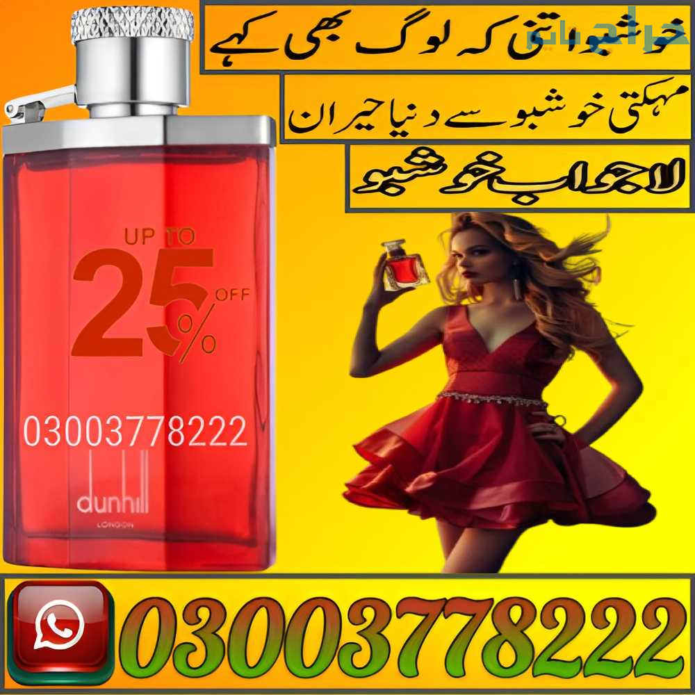 Dunhill Red Perfume 100ml in Rawalpindi | 03003778...