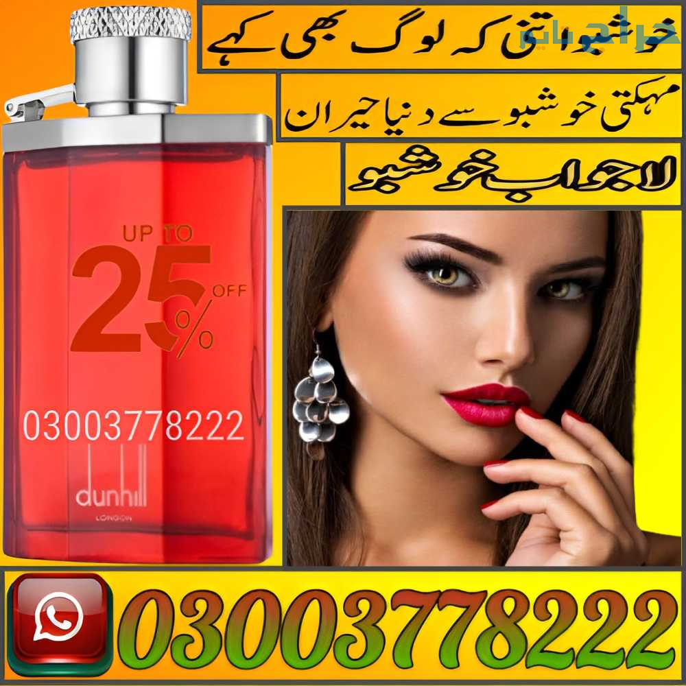 Dunhill Red Perfume 100ml in Gujranwala | 03003778...