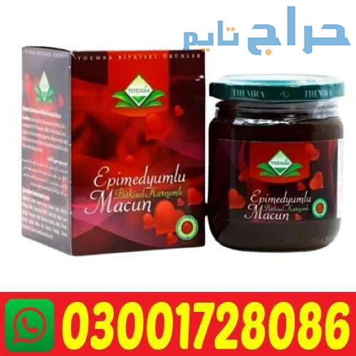Epimedium Macun in Pakistan # 03001728086 # Shop!