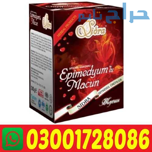 Sidra Epimedium Macun in Pakistan # 03001728086 #...