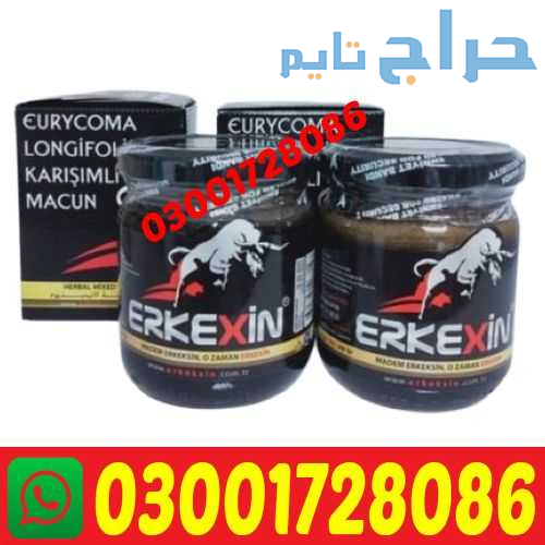 Erkexin Epimedium Herbal Mixed Paste in Pakistan #...