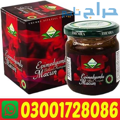 Themra Epimedium Macun In Pakistan # 03001728086 #...