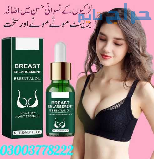 Saksraar Breast Enlargement Essential Oil Peshawar...