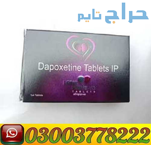 Dapoxetine Tablets in Pakistan | 03003778222