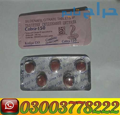Black Cobra 150mg Tablets in Pakistan | 0300377822...